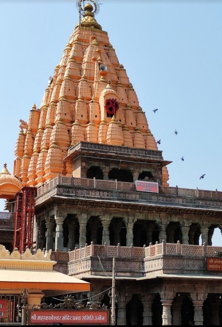 Baidyanath Temple